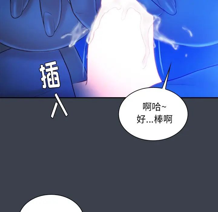 [Manhwa] The real god's search record Love, female student#[110P]-11