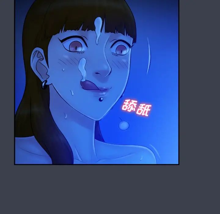 [Manhwa] The real god's search record Love, female student#[110P]-27