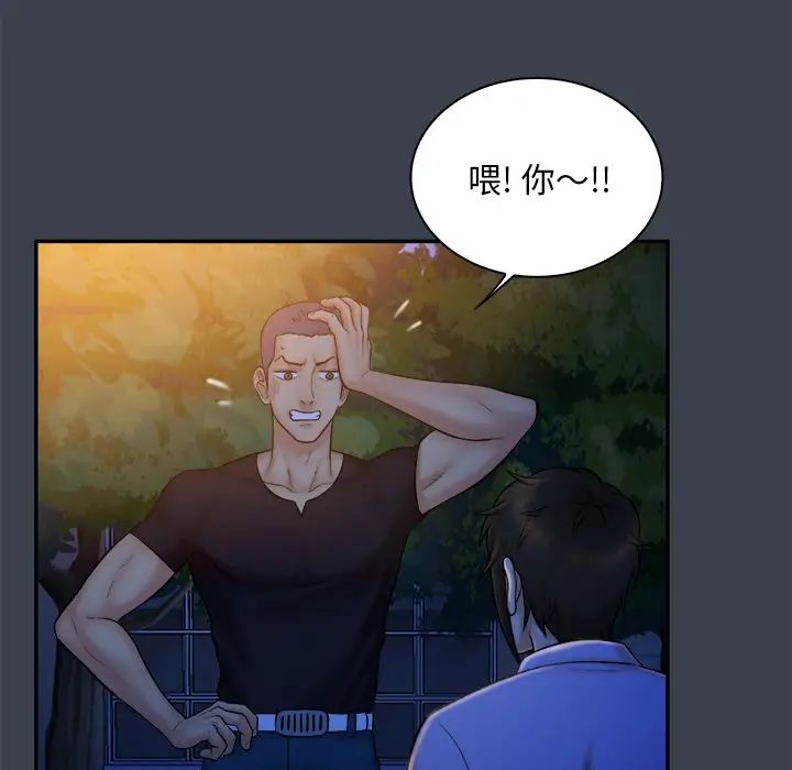 [Manhwa] The real god's search record Love, female student#[110P]-42