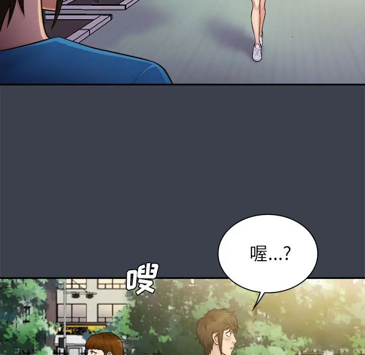 [Manhwa] The real god's search record Love, female student#[110P]-52