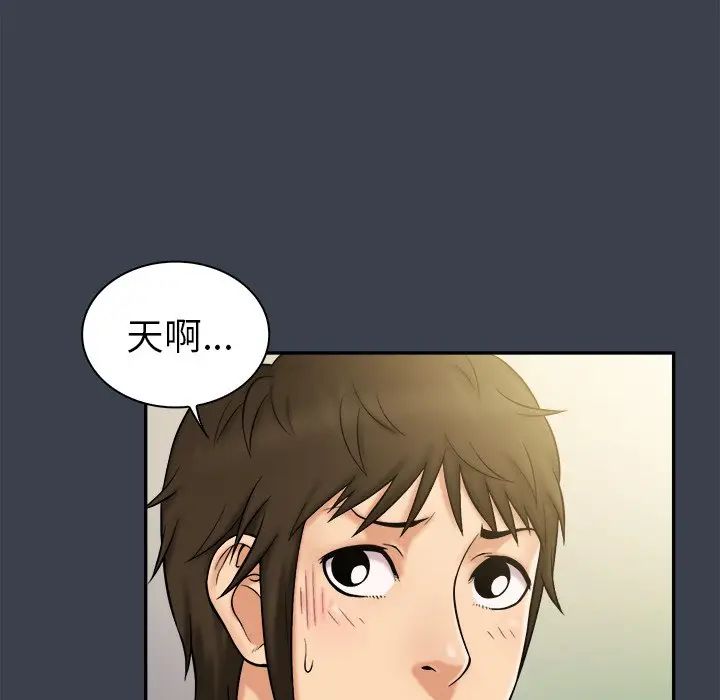 [Manhwa] The real god's search record Love, female student#[110P]-55