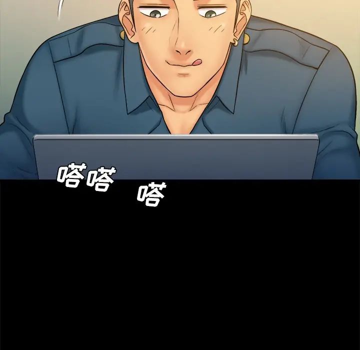 [Manhwa] The real god's search record Love, female student#[110P]-79