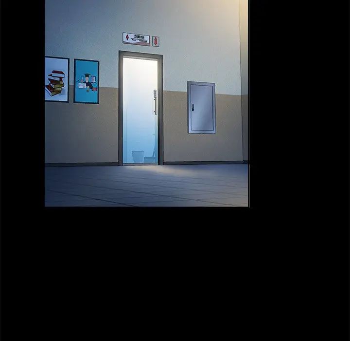 [Manhwa] The real god's search record Love, female student#[110P]-81