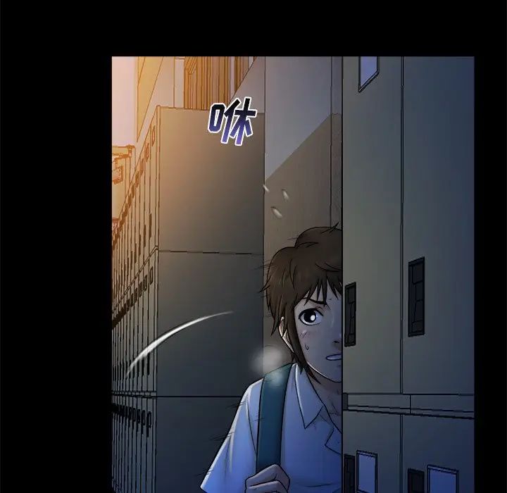[Manhwa] The real god's search record Love, female student#[110P]-85