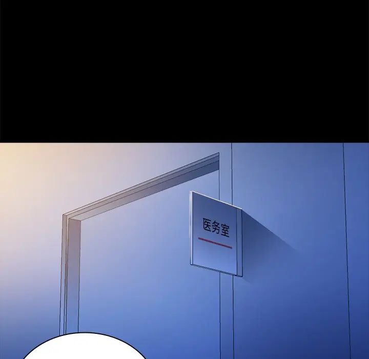 [Manhwa] The real god's search record Love, female student#[110P]-89