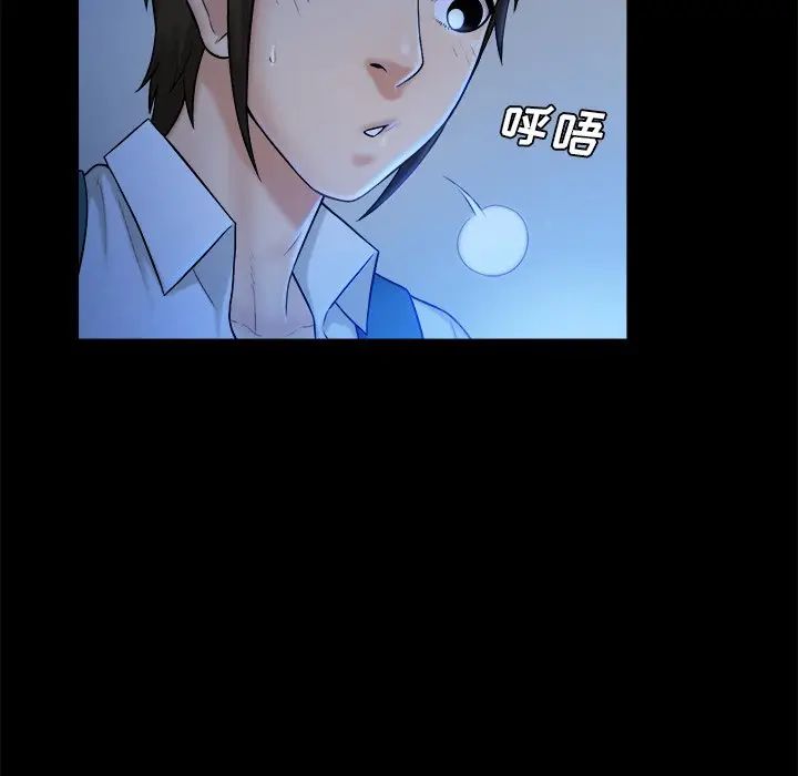 [Manhwa] The real god's search record Love, female student#[110P]-94