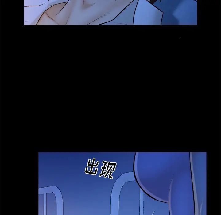 [Manhwa] The real god's search record Love, female student#[110P]-97