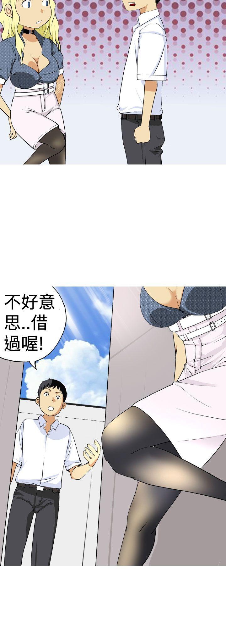 [韩国漫画] 目标就是你内裤 爱情,巨乳大奶#[17P]-16
