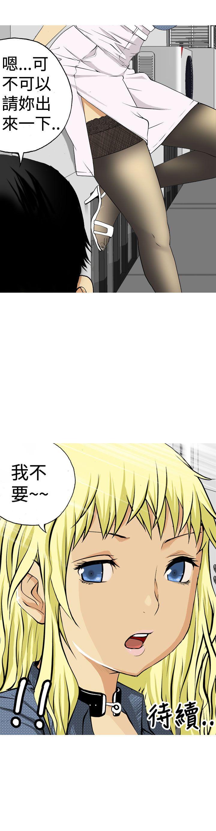 [韩国漫画] 目标就是你内裤 爱情,巨乳大奶#[17P]-17