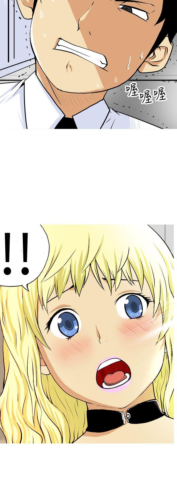[韩国漫画] 目标就是你内裤 爱情,巨乳大奶#[17P]-2
