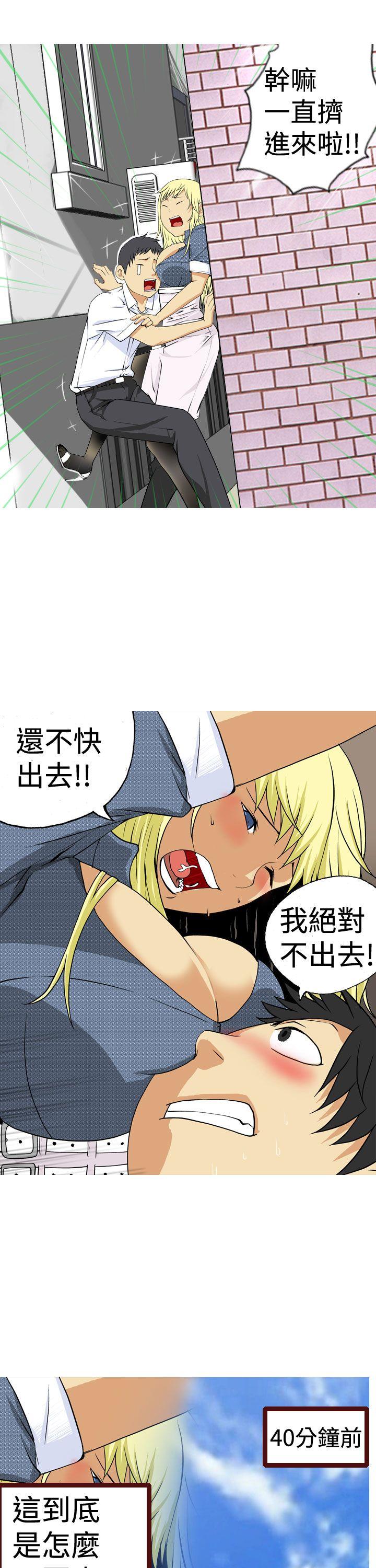 [韩国漫画] 目标就是你内裤 爱情,巨乳大奶#[17P]-3