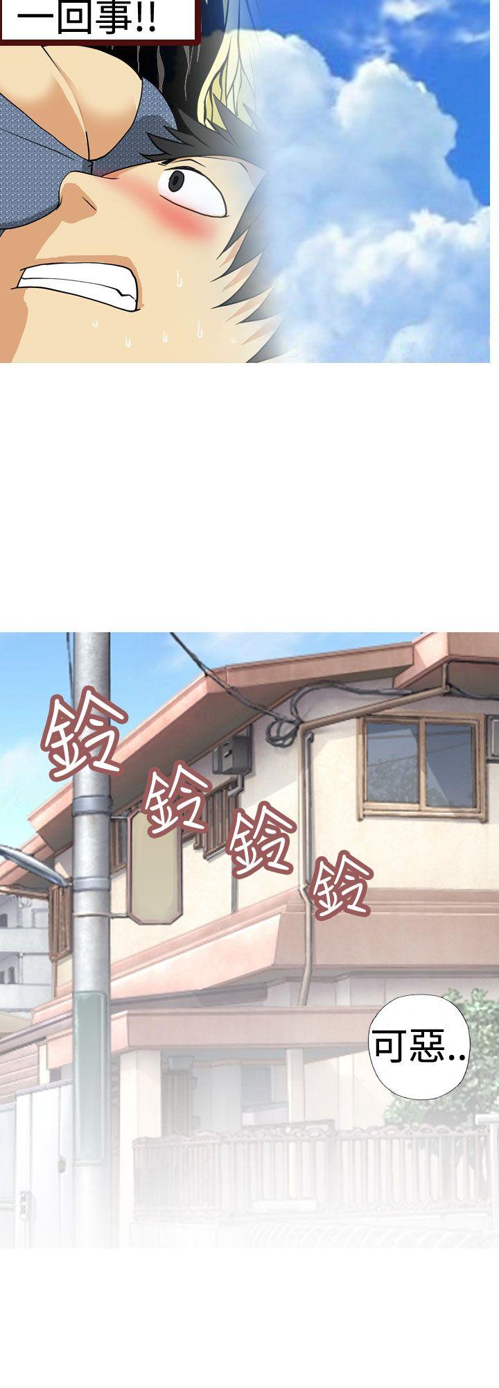 [韩国漫画] 目标就是你内裤 爱情,巨乳大奶#[17P]-4