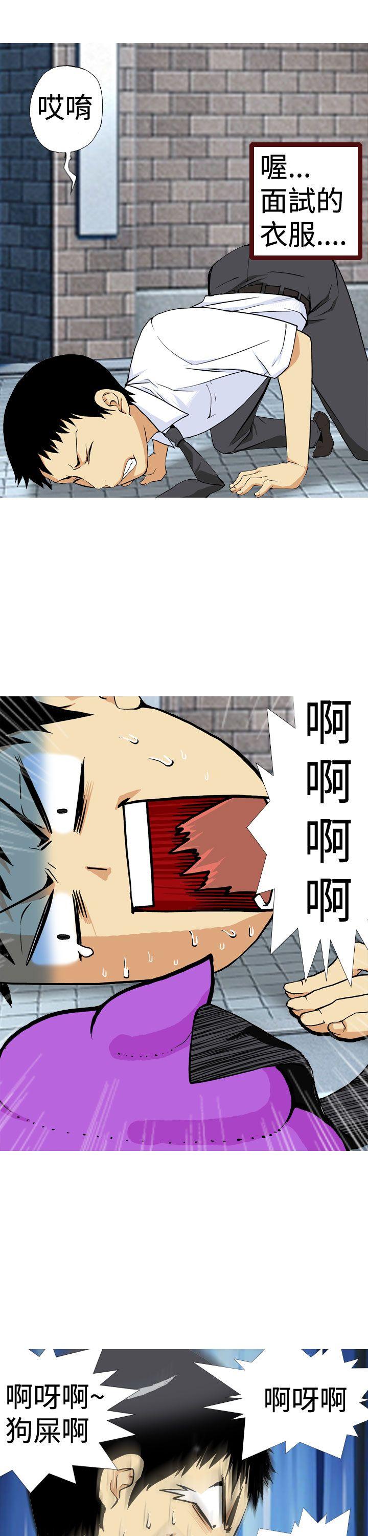 [韩国漫画] 目标就是你内裤 爱情,巨乳大奶#[17P]-7