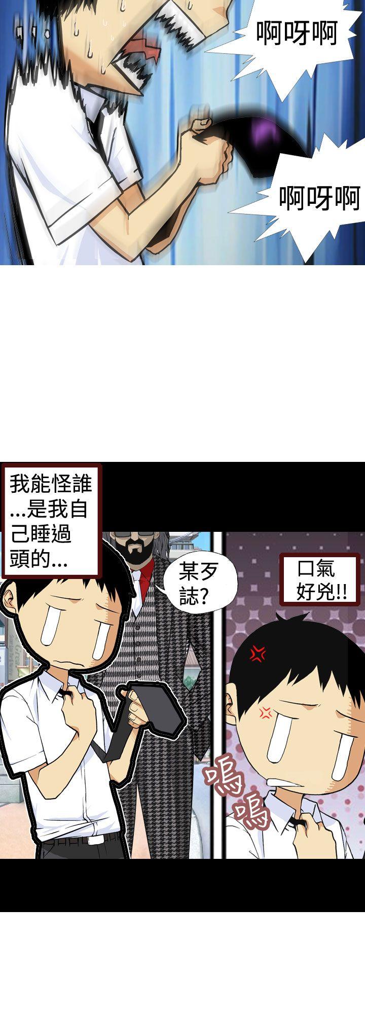 [韩国漫画] 目标就是你内裤 爱情,巨乳大奶#[17P]-8