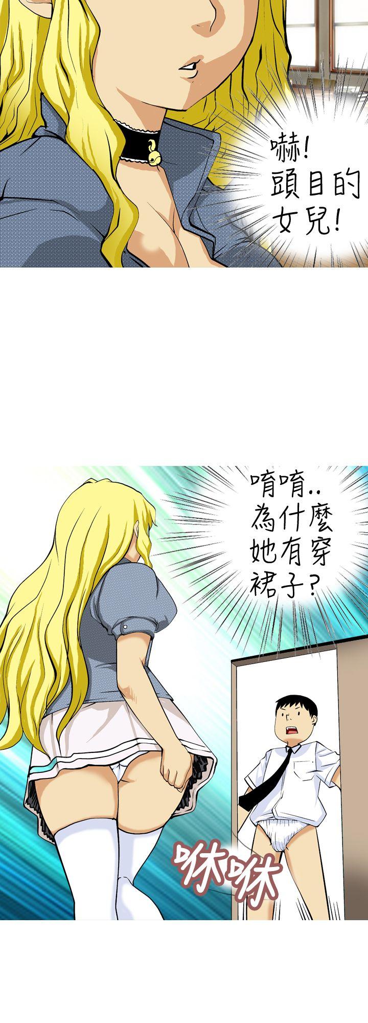[韩国漫画] 目标就是你内裤 爱情,巨乳大奶#[17P]-10