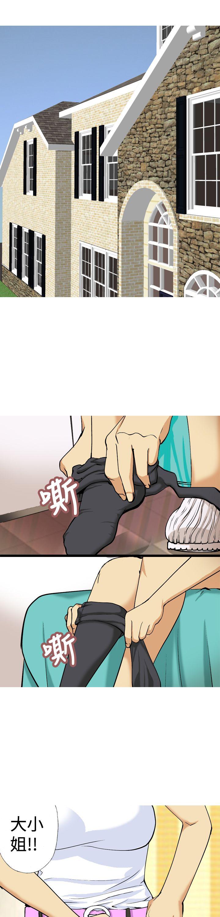 [韩国漫画] 目标就是你内裤 爱情,巨乳大奶#[17P]-13