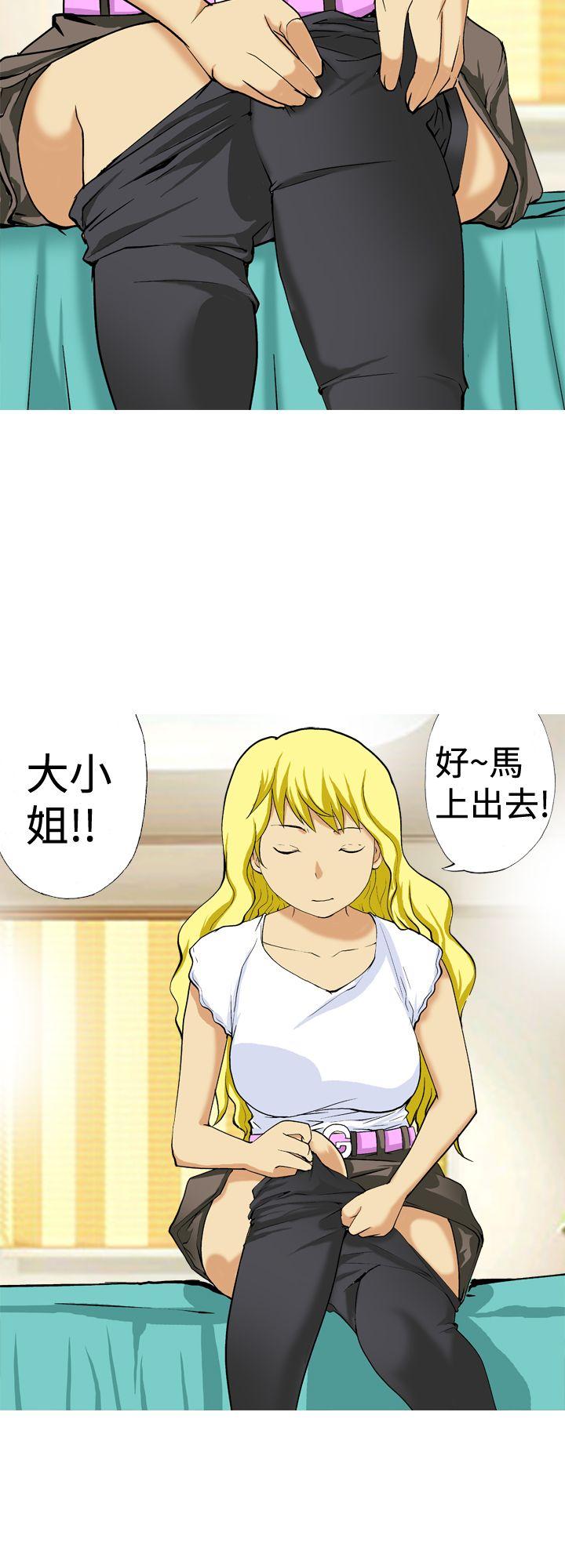 [韩国漫画] 目标就是你内裤 爱情,巨乳大奶#[17P]-14