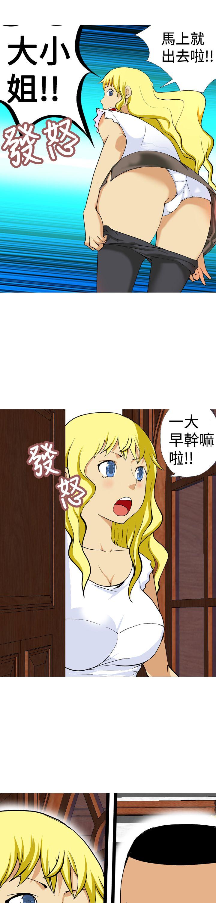 [韩国漫画] 目标就是你内裤 爱情,巨乳大奶#[17P]-15