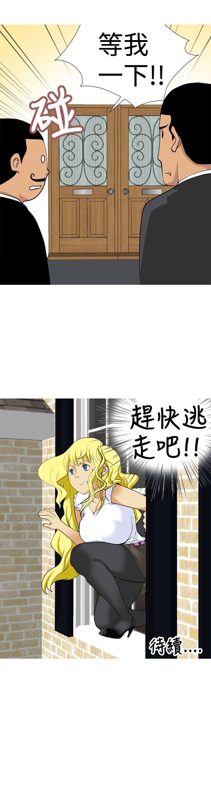 [韩国漫画] 目标就是你内裤 爱情,巨乳大奶#[17P]-17