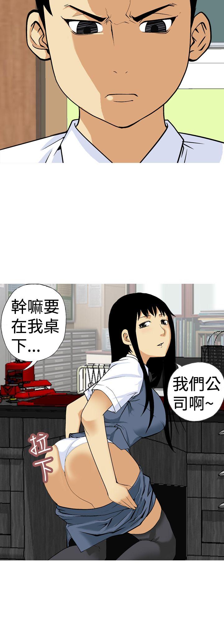 [韩国漫画] 目标就是你内裤 爱情,巨乳大奶#[17P]-2