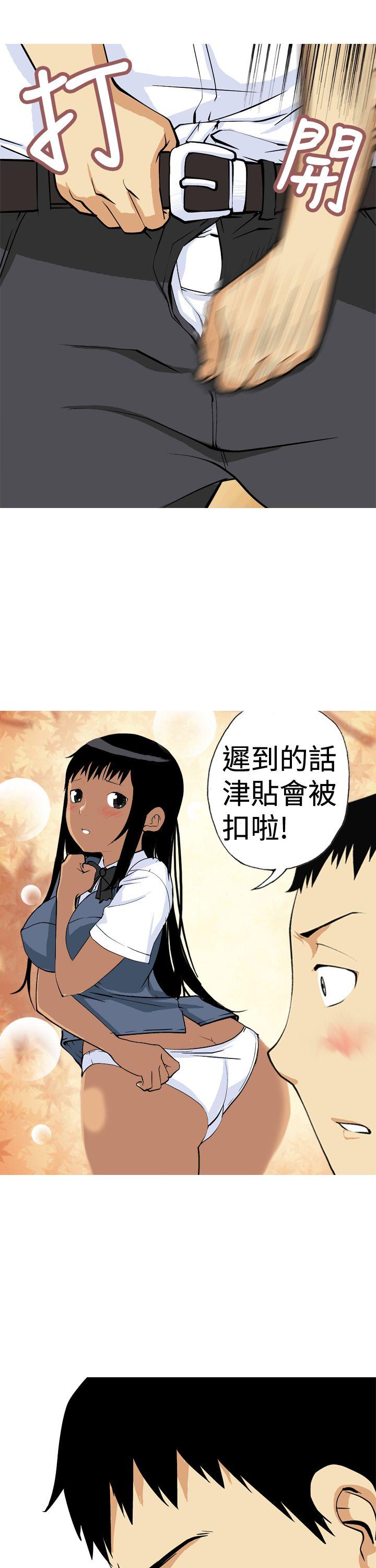 [韩国漫画] 目标就是你内裤 爱情,巨乳大奶#[17P]-3