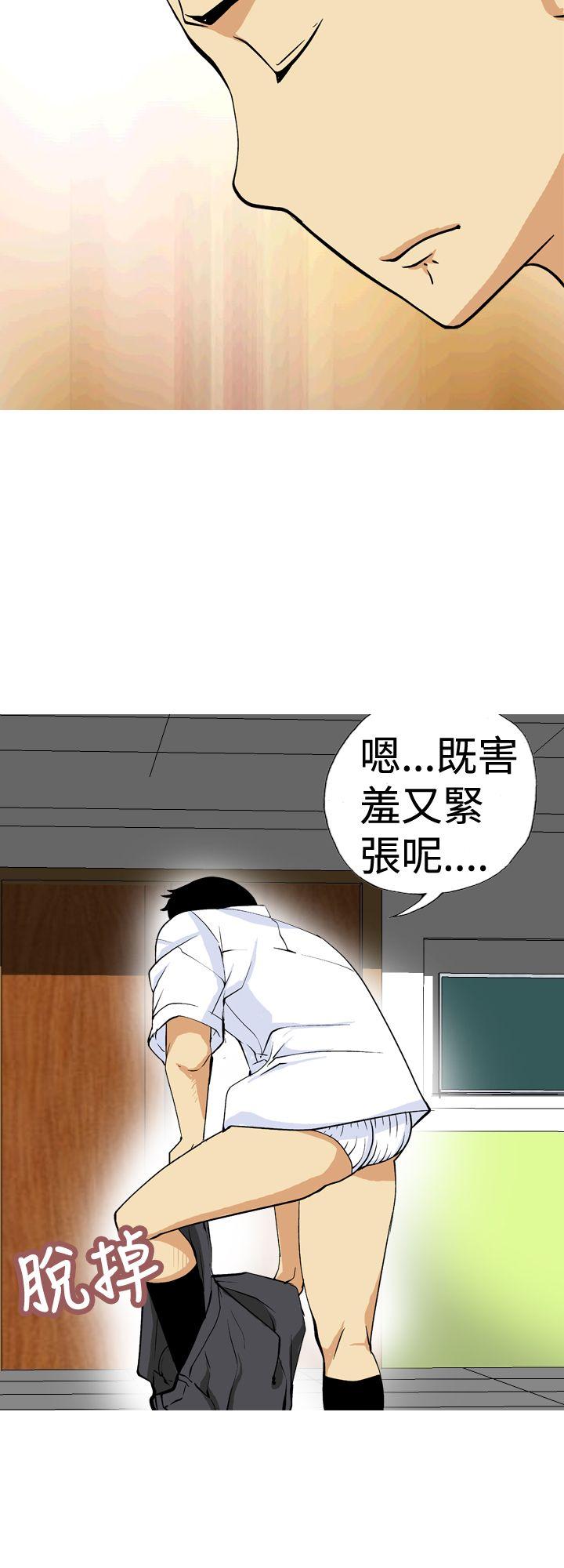[韩国漫画] 目标就是你内裤 爱情,巨乳大奶#[17P]-4