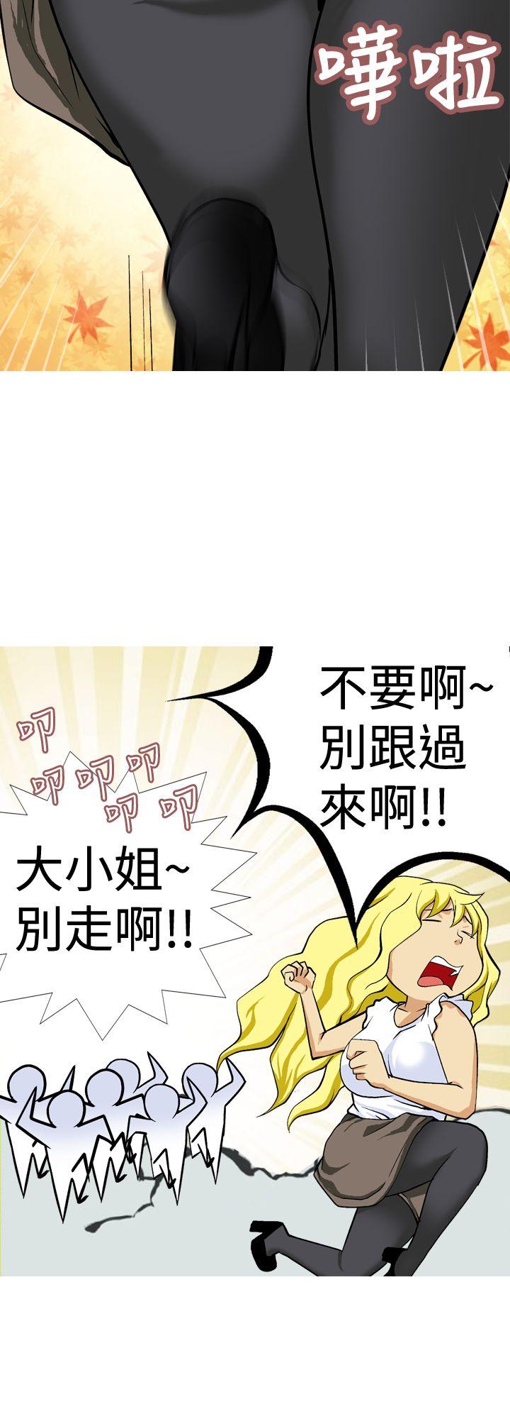 [韩国漫画] 目标就是你内裤 爱情,巨乳大奶#[16P]-12