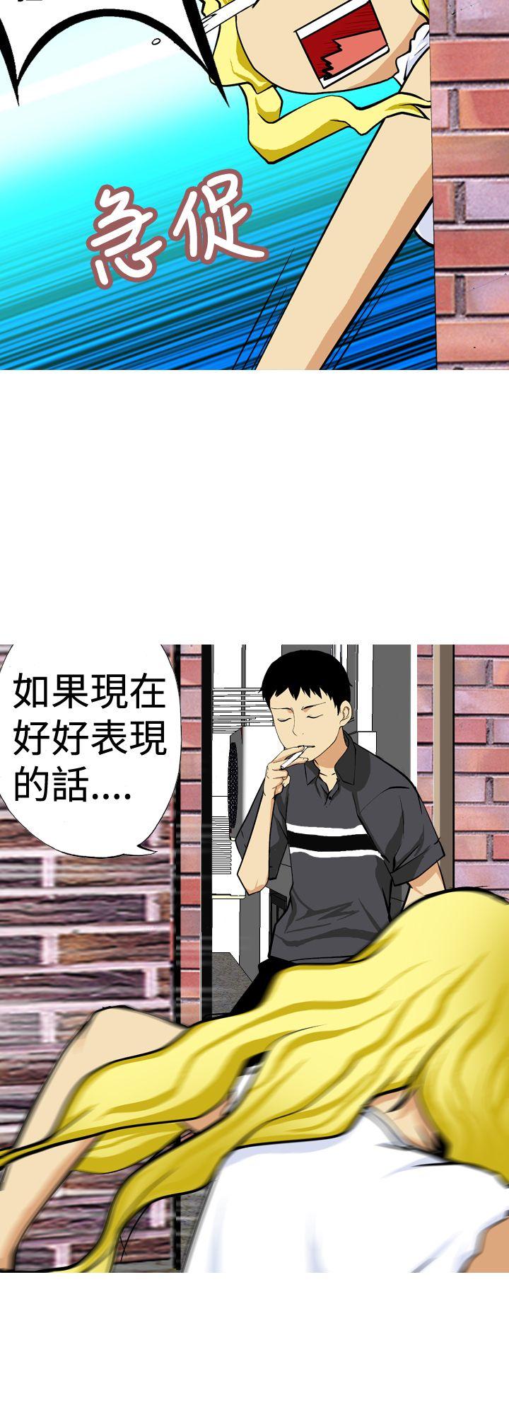 [韩国漫画] 目标就是你内裤 爱情,巨乳大奶#[16P]-14