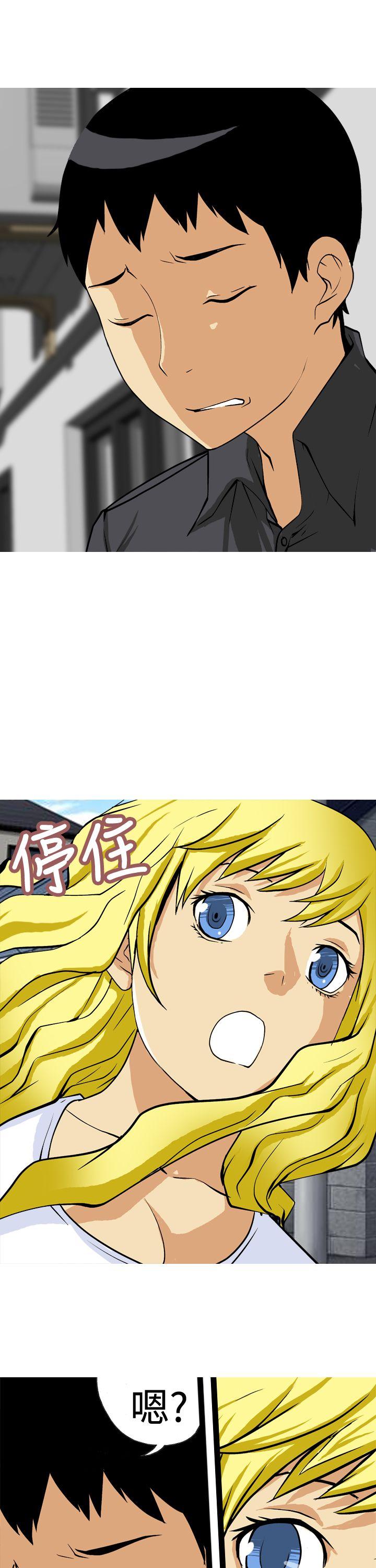 [韩国漫画] 目标就是你内裤 爱情,巨乳大奶#[16P]-15