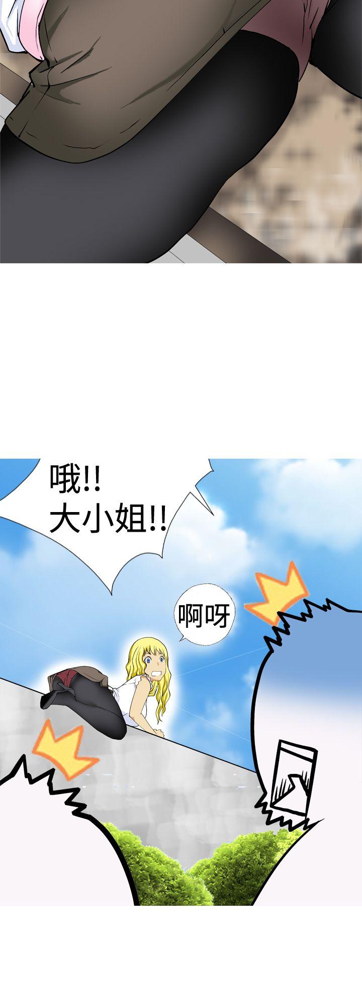 [韩国漫画] 目标就是你内裤 爱情,巨乳大奶#[16P]-2