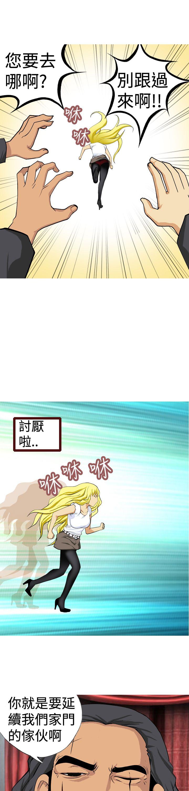 [韩国漫画] 目标就是你内裤 爱情,巨乳大奶#[16P]-3