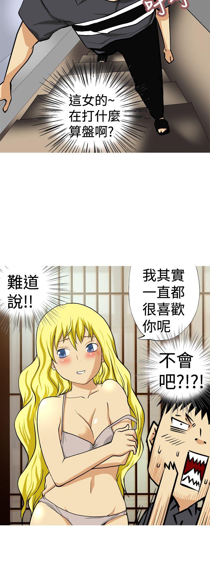 [韩国漫画] 目标就是你内裤 爱情,巨乳大奶#[16P]-10
