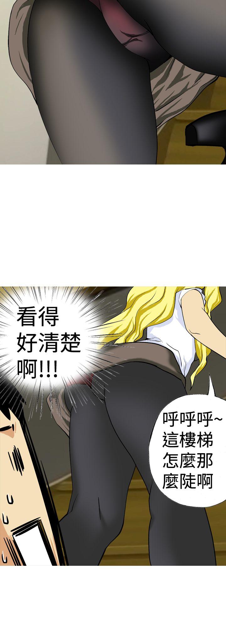 [韩国漫画] 目标就是你内裤 爱情,巨乳大奶#[16P]-12