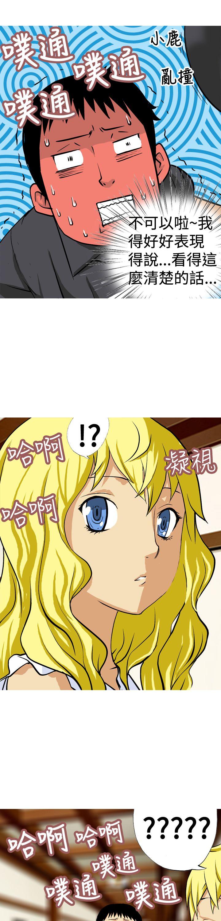 [韩国漫画] 目标就是你内裤 爱情,巨乳大奶#[16P]-13