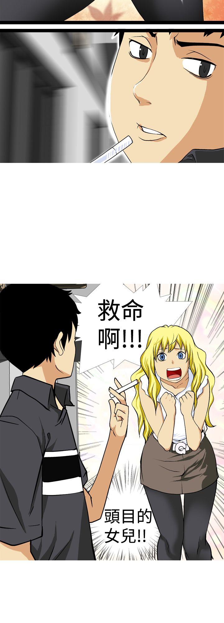 [韩国漫画] 目标就是你内裤 爱情,巨乳大奶#[16P]-2