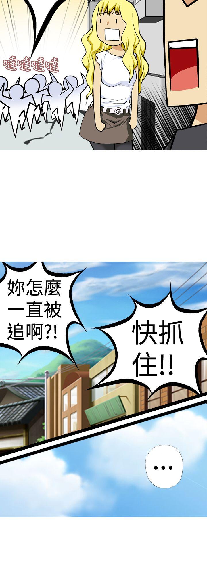[韩国漫画] 目标就是你内裤 爱情,巨乳大奶#[16P]-4