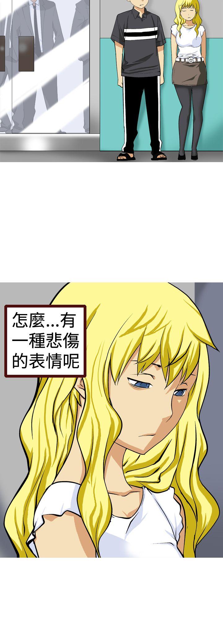 [韩国漫画] 目标就是你内裤 爱情,巨乳大奶#[16P]-6