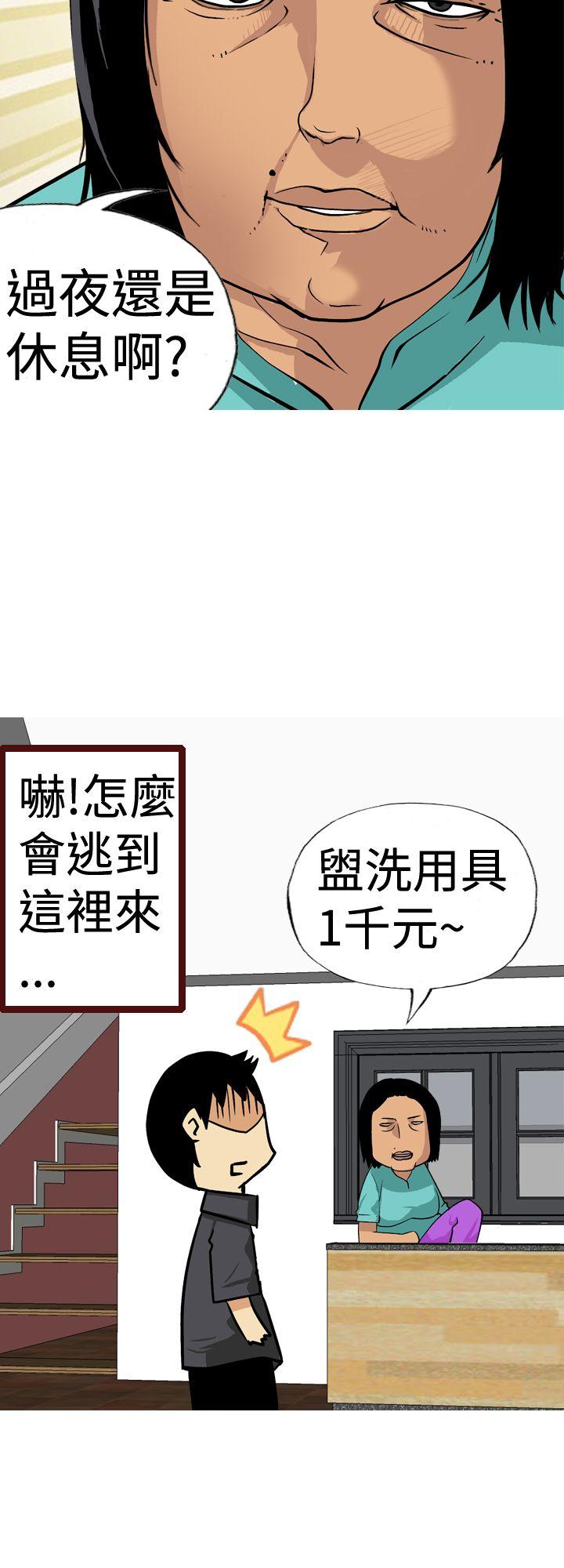 [韩国漫画] 目标就是你内裤 爱情,巨乳大奶#[16P]-8