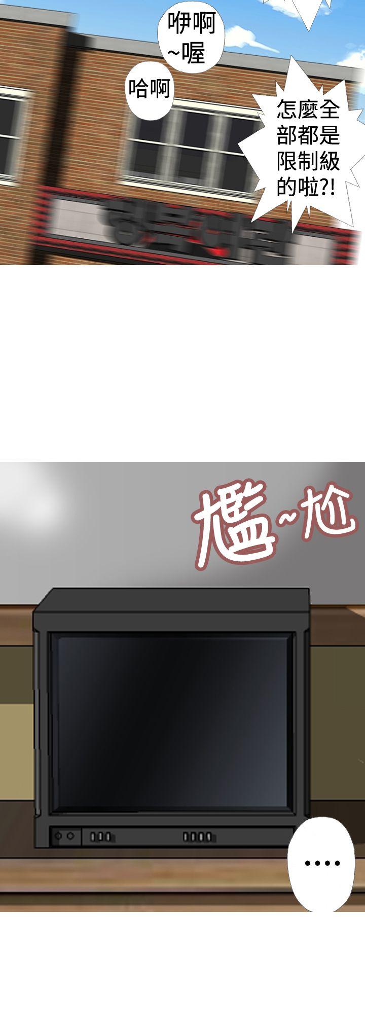 [韩国漫画] 目标就是你内裤 爱情,巨乳大奶#[16P]-12