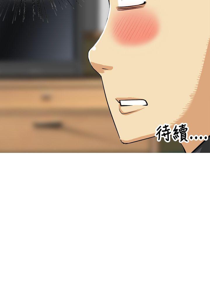 [韩国漫画] 目标就是你内裤 爱情,巨乳大奶#[16P]-16