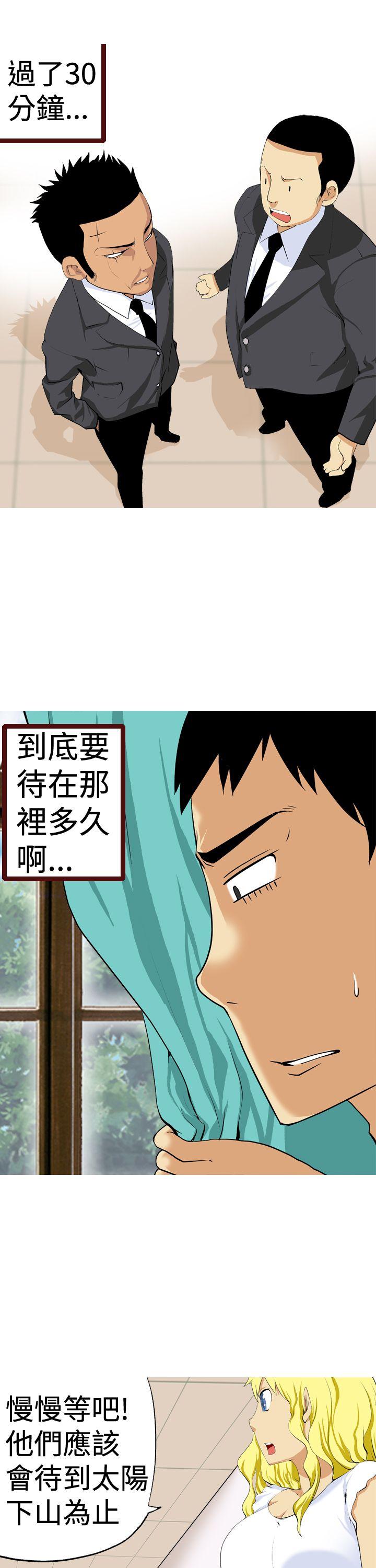 [韩国漫画] 目标就是你内裤 爱情,巨乳大奶#[16P]-3