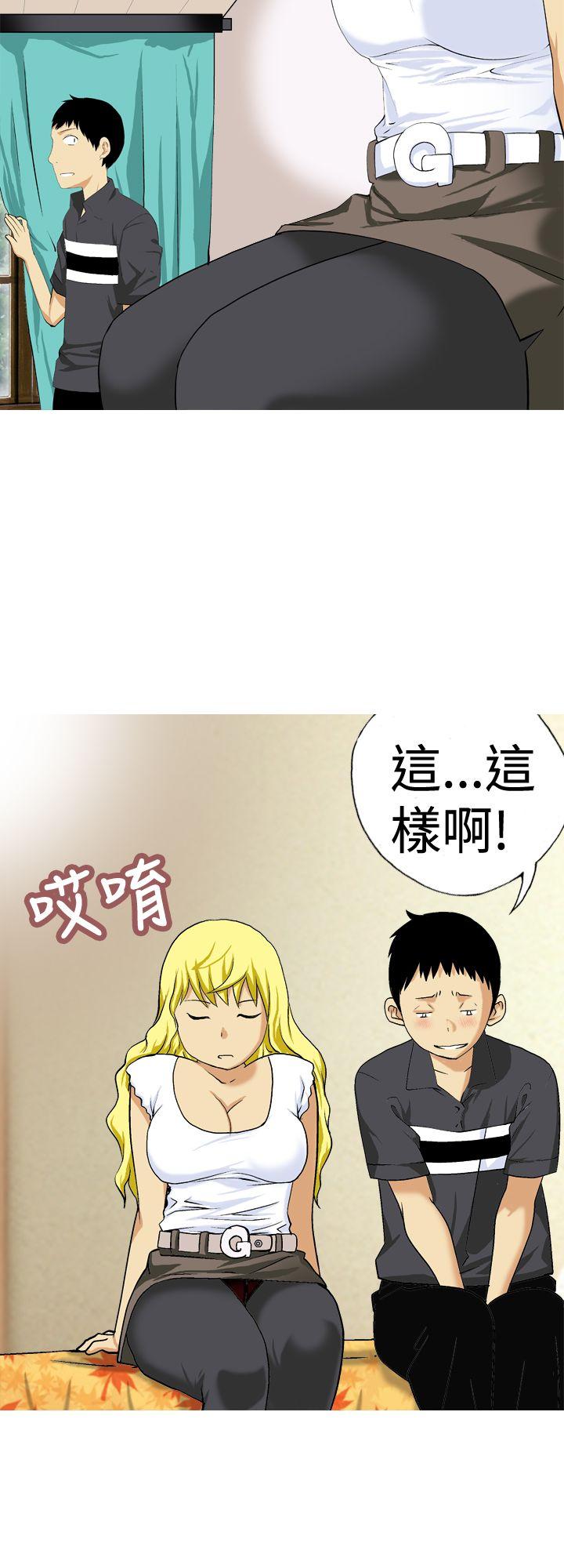 [韩国漫画] 目标就是你内裤 爱情,巨乳大奶#[16P]-4