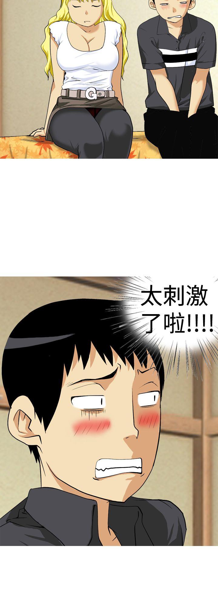 [韩国漫画] 目标就是你内裤 爱情,巨乳大奶#[16P]-6