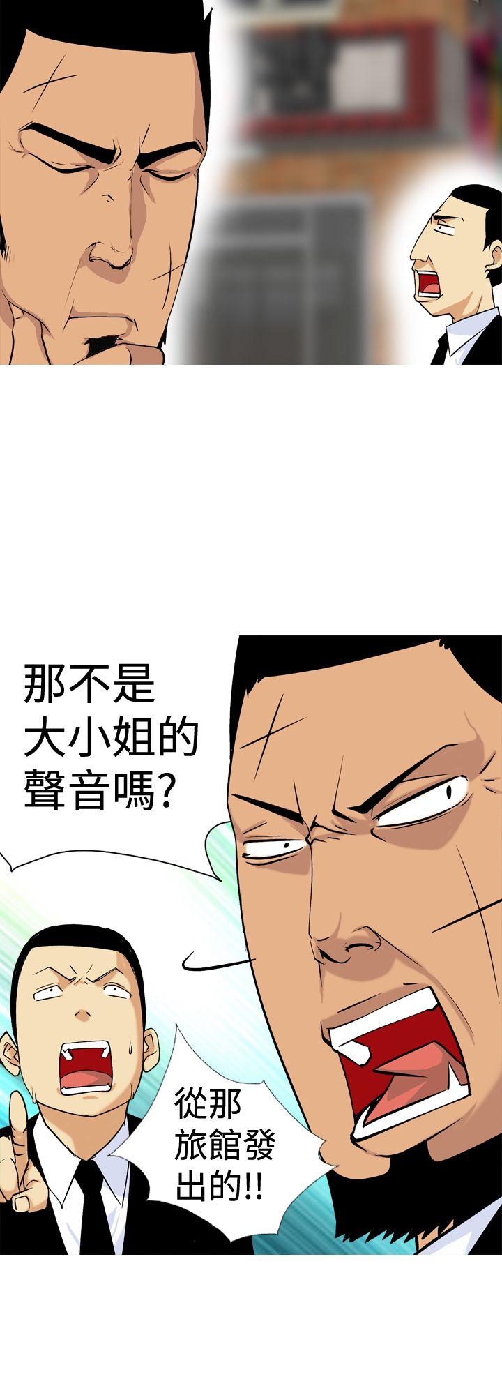 [韩国漫画] 目标就是你内裤 爱情,巨乳大奶#[18P]-10