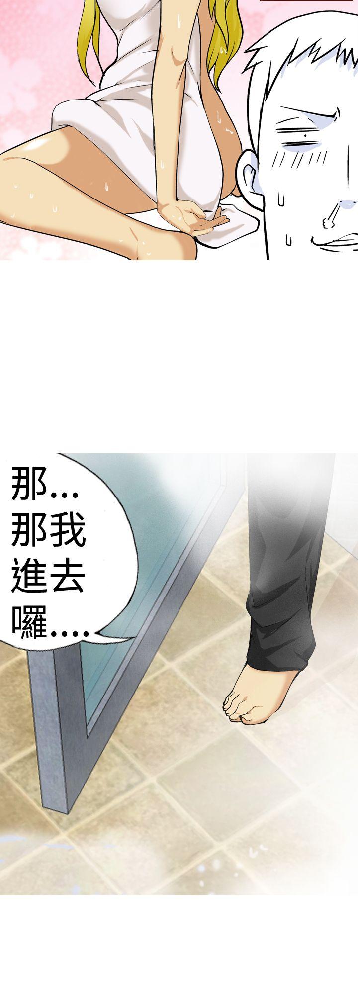 [韩国漫画] 目标就是你内裤 爱情,巨乳大奶#[18P]-12