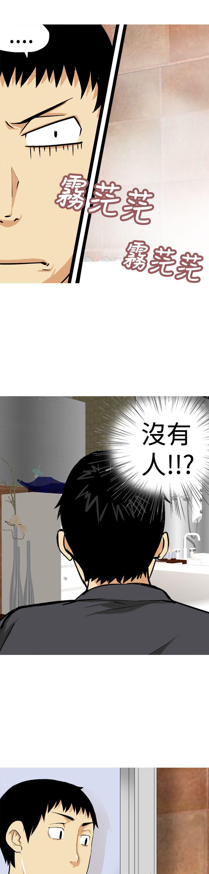 [韩国漫画] 目标就是你内裤 爱情,巨乳大奶#[18P]-13
