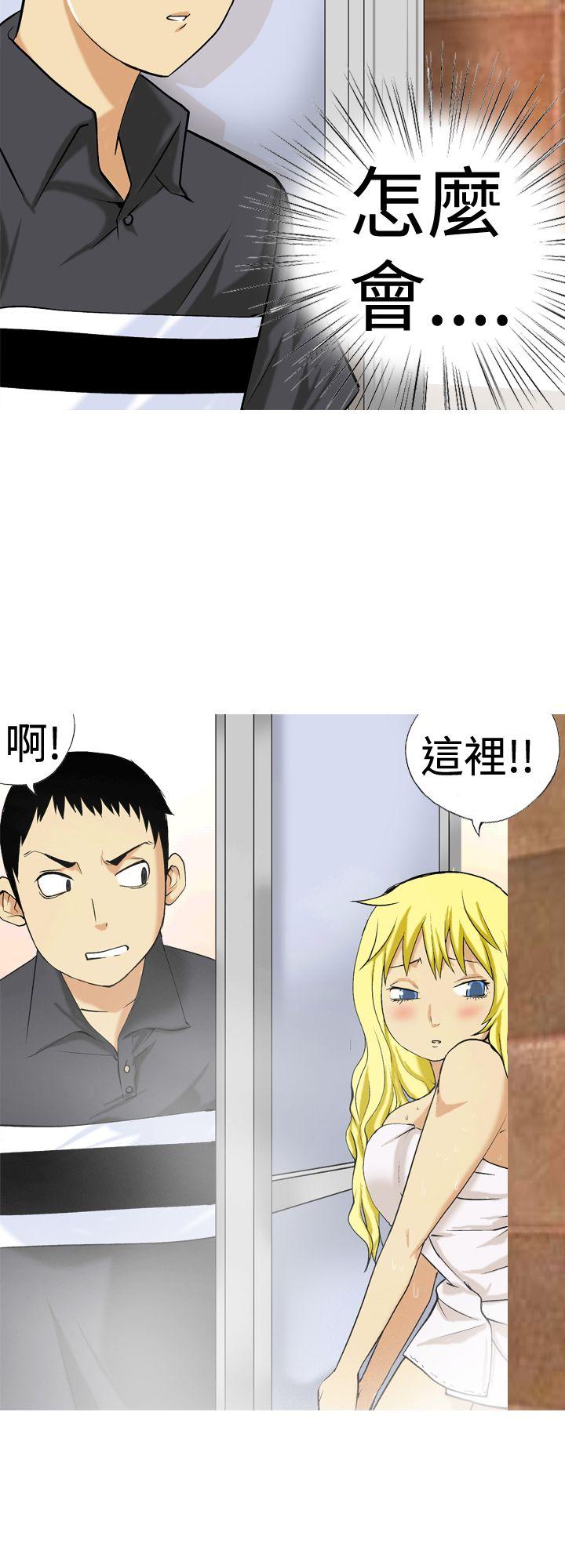 [韩国漫画] 目标就是你内裤 爱情,巨乳大奶#[18P]-14