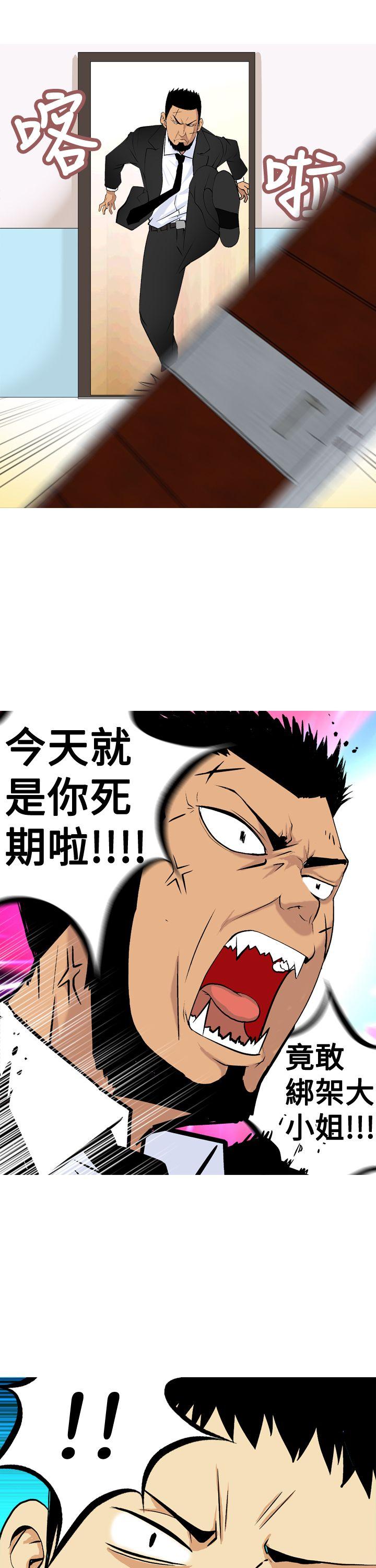 [韩国漫画] 目标就是你内裤 爱情,巨乳大奶#[18P]-17