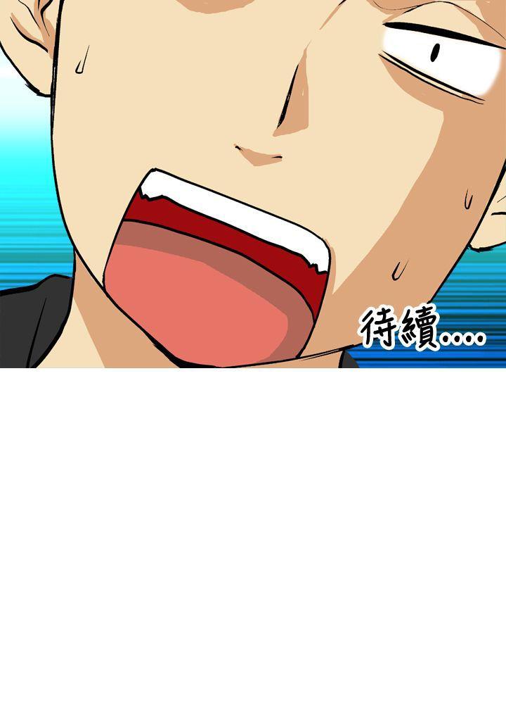 [韩国漫画] 目标就是你内裤 爱情,巨乳大奶#[18P]-18