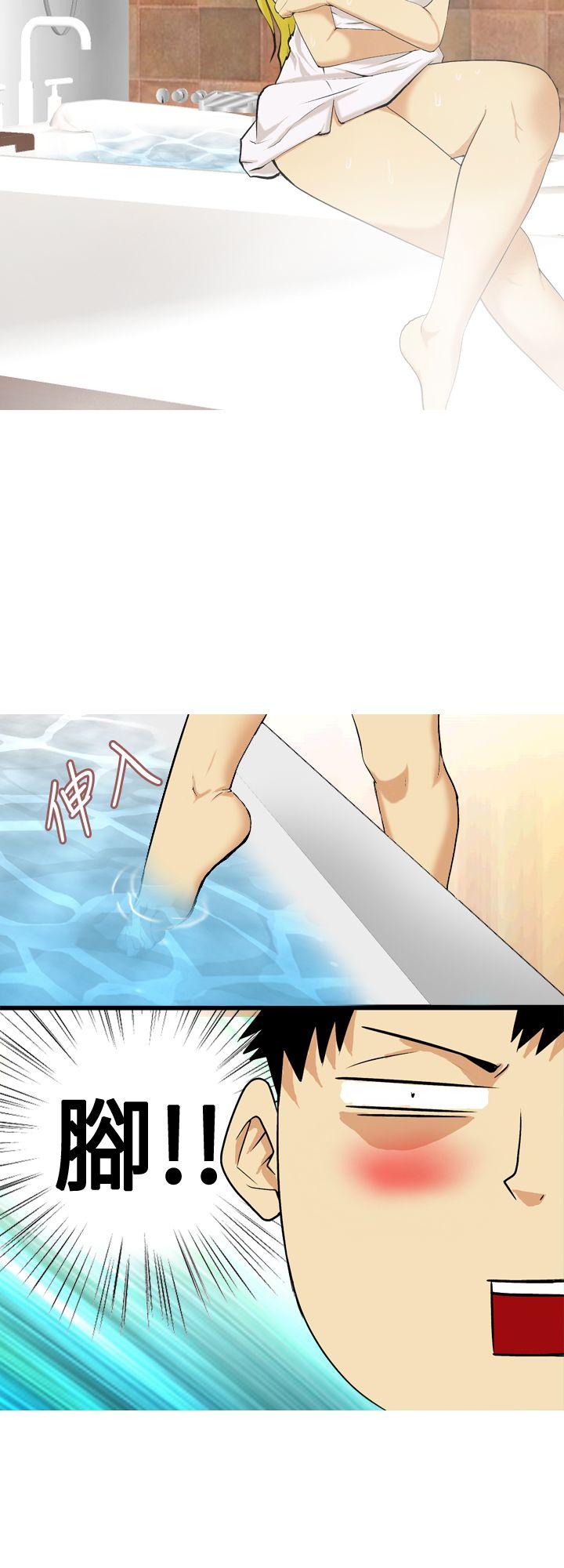 [韩国漫画] 目标就是你内裤 爱情,巨乳大奶#[18P]-6